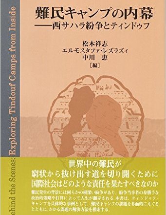 photobooktindouf